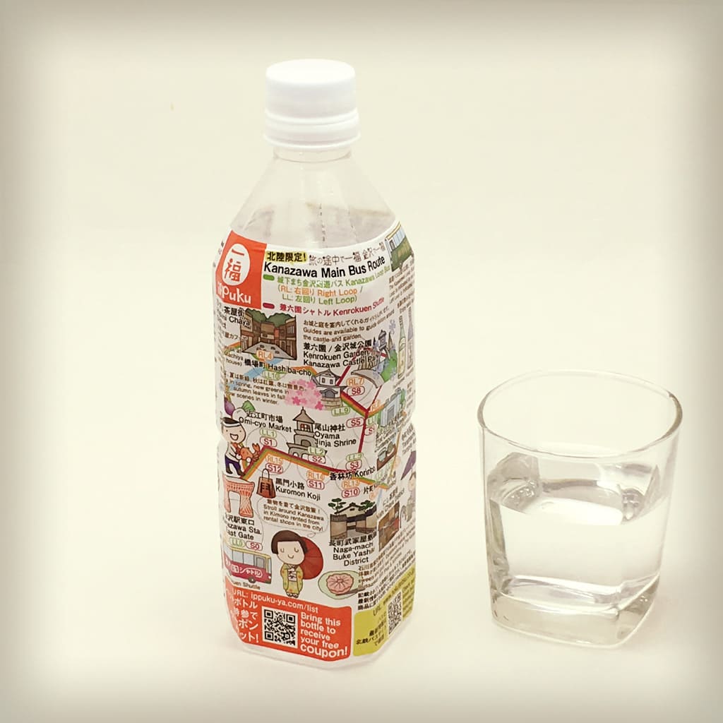 金沢観光のお供におすすめ 飲めるクーポン Ippuku 勝手に いしかわディスカバリー