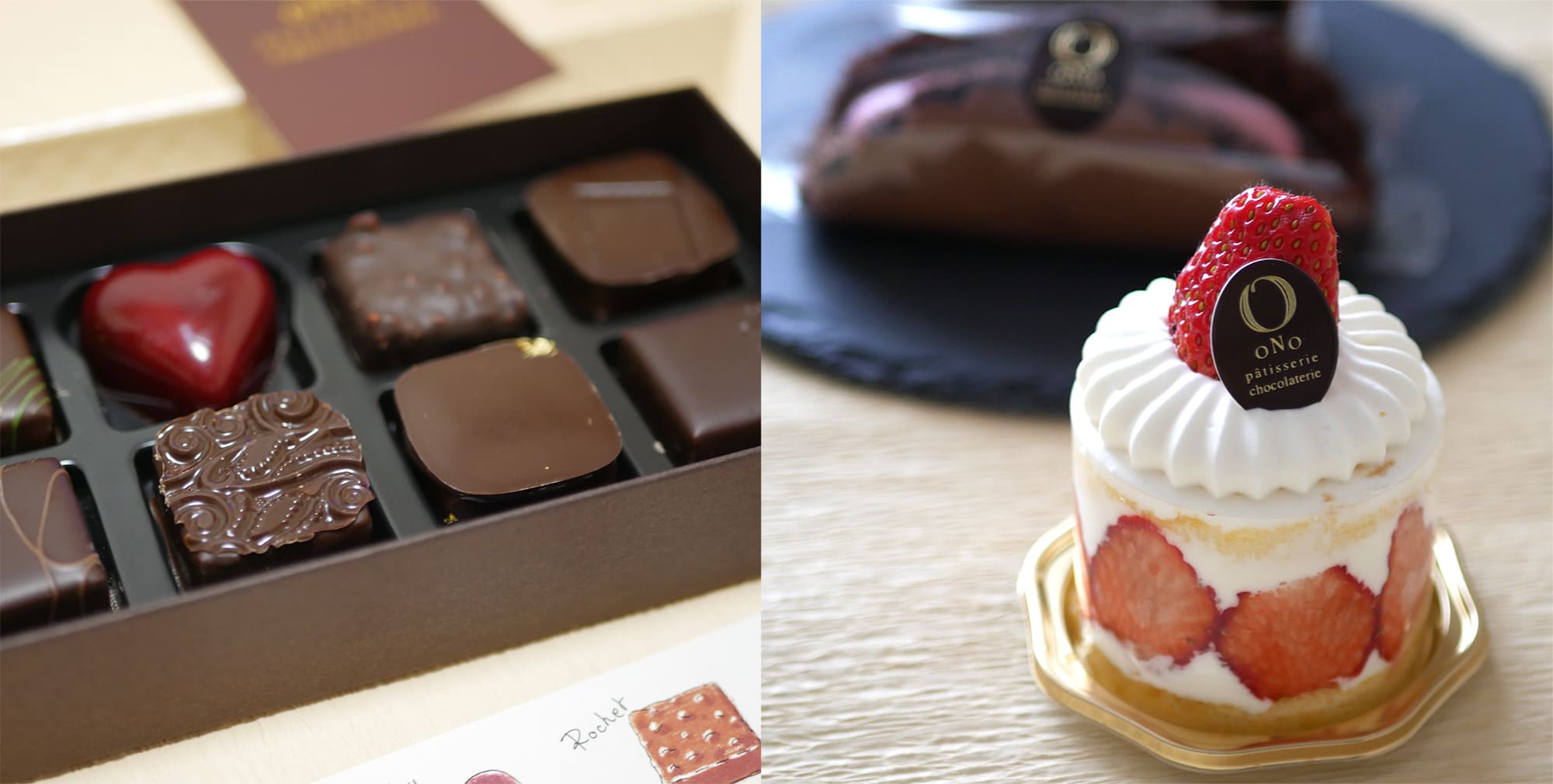 田上「パティスリーオノ」のバレンタインでケーキも欲張ってみました