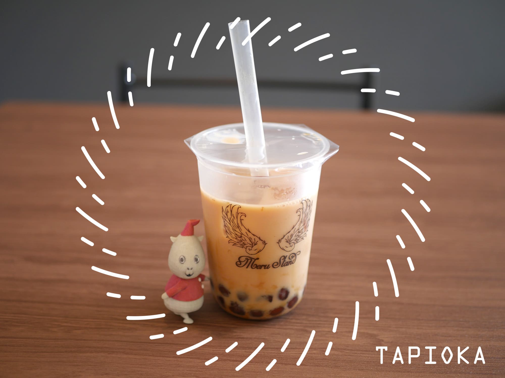 タピオカドリンク専門店「Meru stand」のこだわりタピオカはふわ