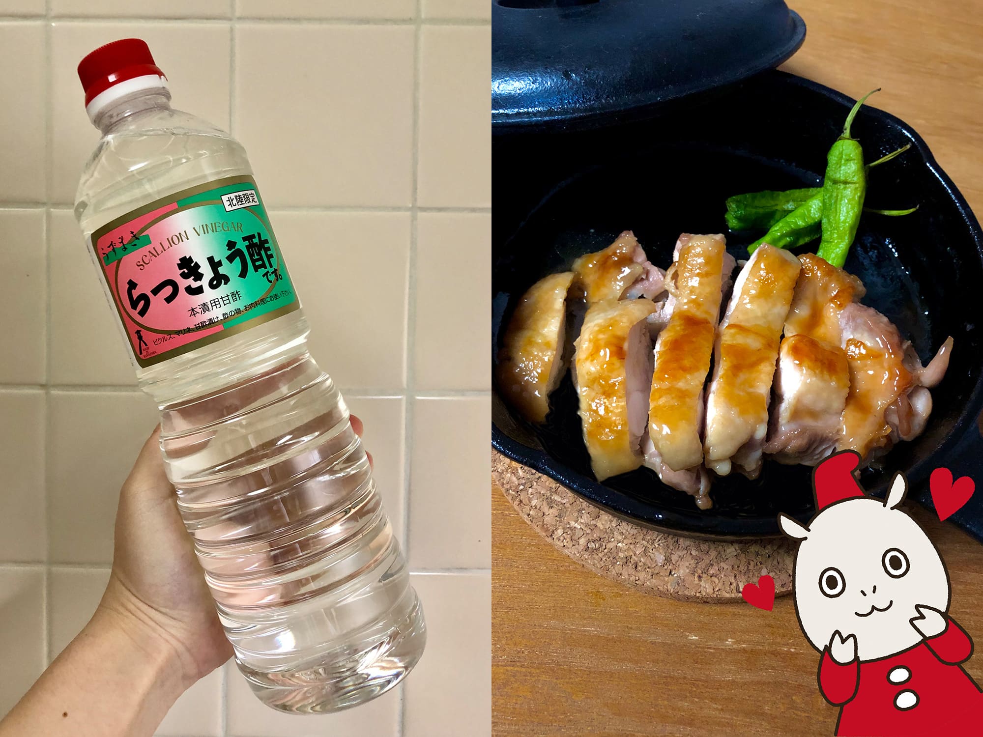 おうちで食べよう いしかわごはん うずまき酢 さんのらっきょう酢で 鶏の甘酢照り焼き 編 勝手に いしかわディスカバリー