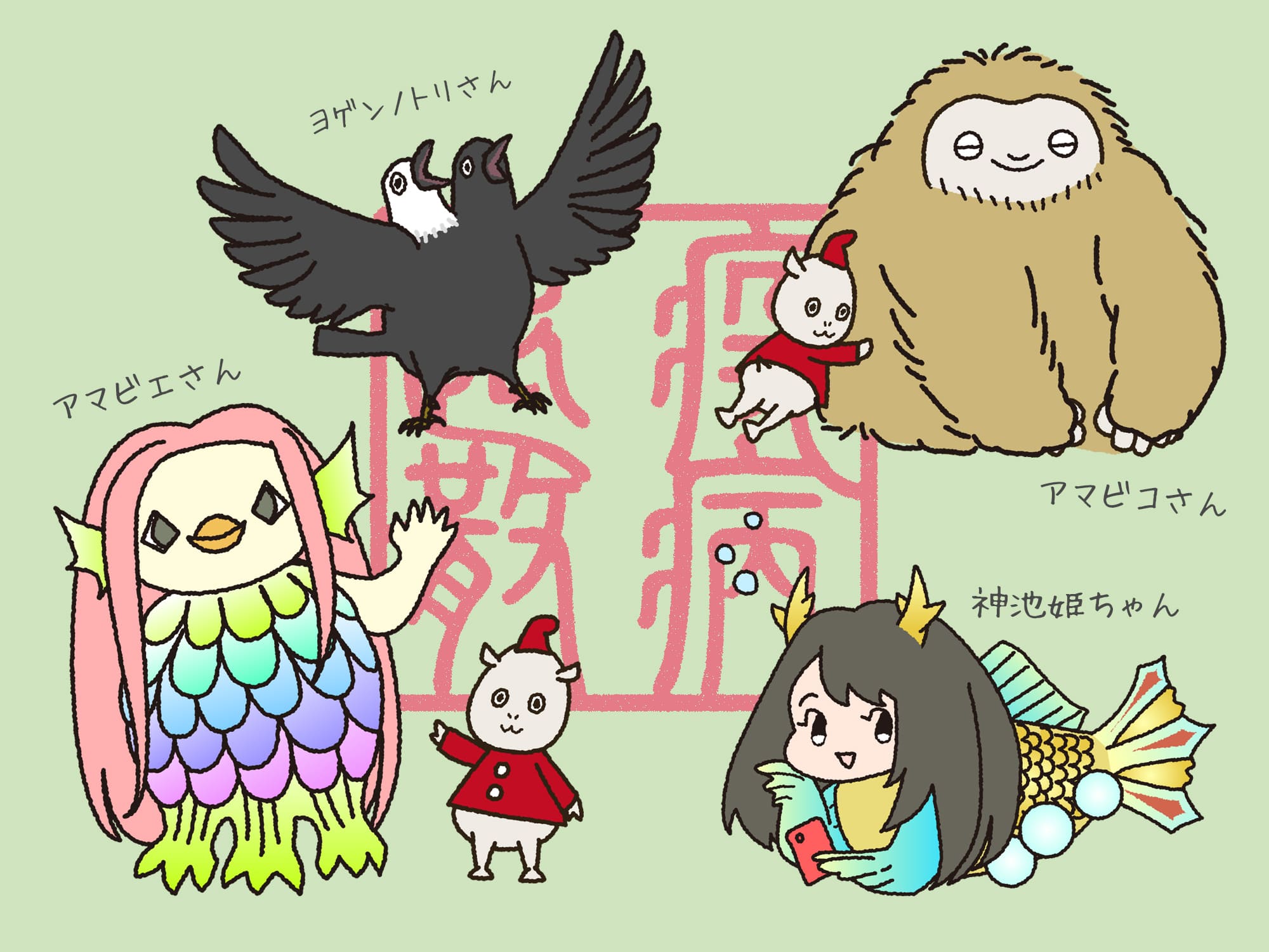 アマビエだけじゃない 石川県にも疫病退散の不思議な鳥がいた 勝手に いしかわディスカバリー