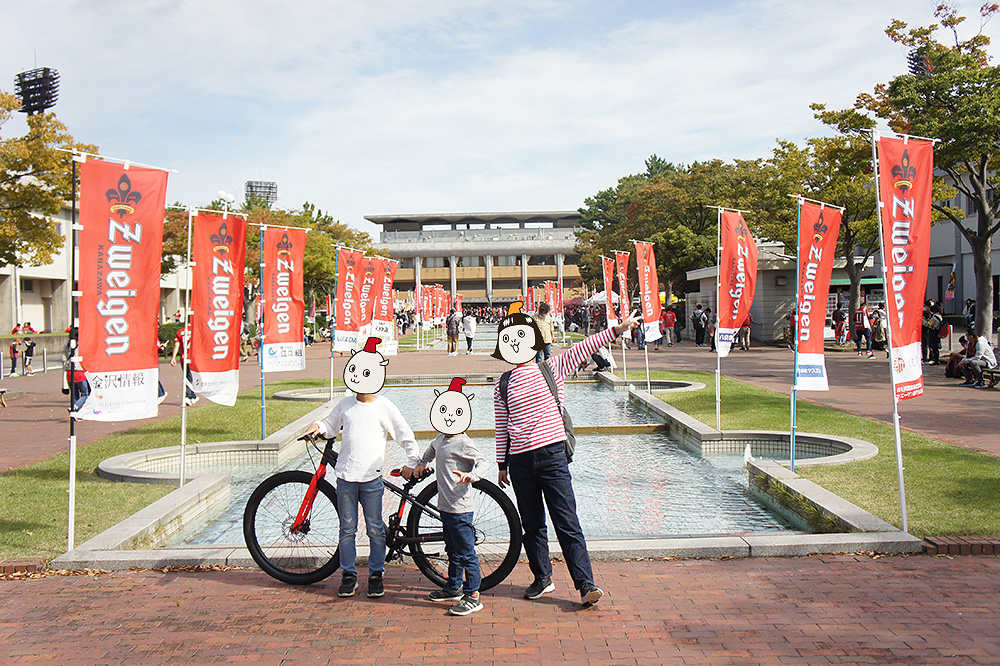 ツエーゲン金沢を自転車で観戦