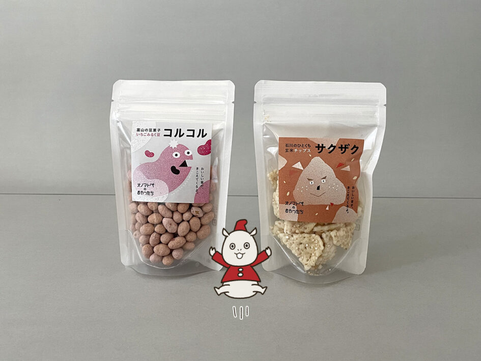 オノマトペのおやつたちパッケージ