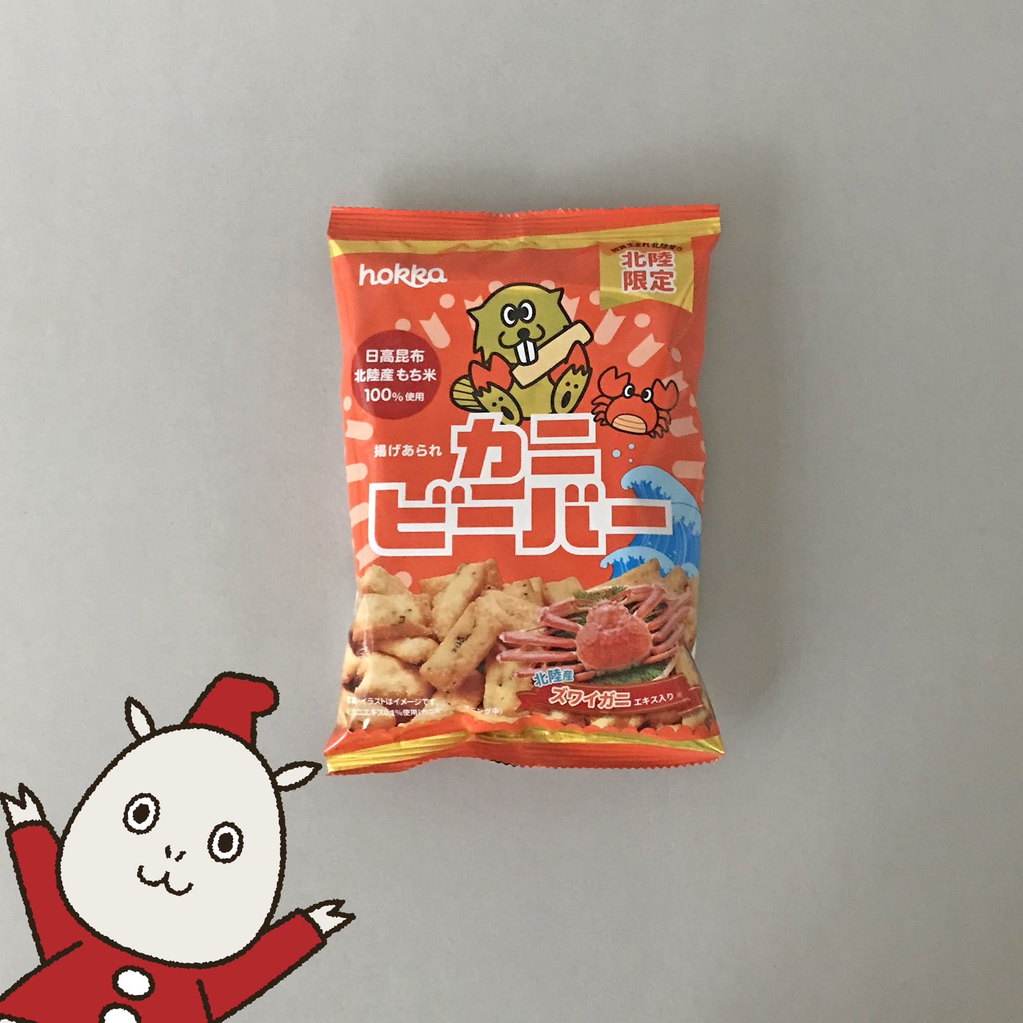 北陸の定番と冬の味覚が一つに！「カニビーバー」（北陸製菓
